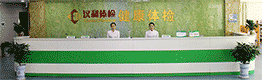 体检中心